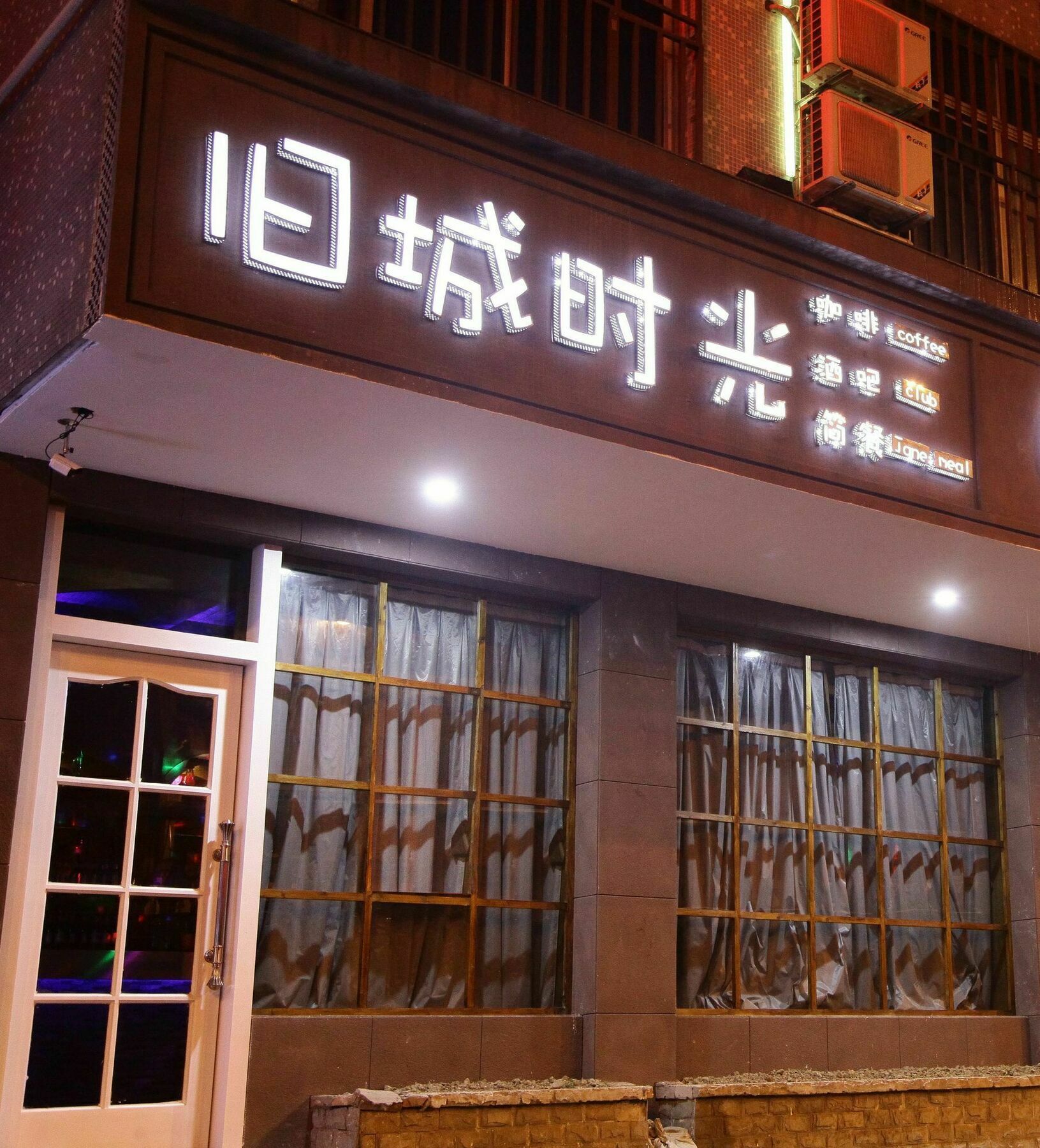 Jiangnan Impression Theme Hostel Jiaxing Luaran gambar